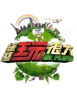 4D影院风雨特效厅实景
