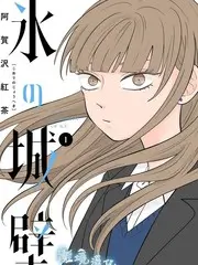 4D影院户外综艺荒野同行海报